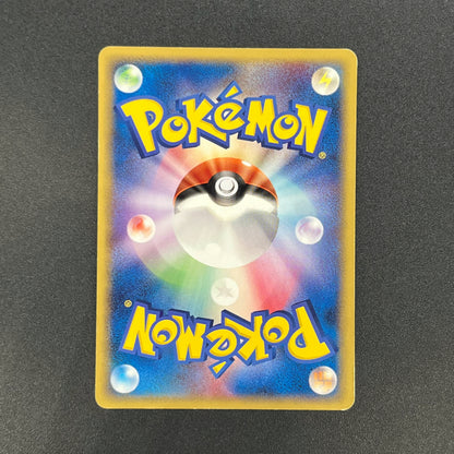 Rayquaza Delta Species 103/PCG-P Meiji Promo Pokemon Card