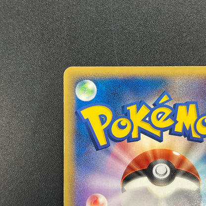 Rayquaza Delta Species 103/PCG-P Meiji Promo Pokemon Card