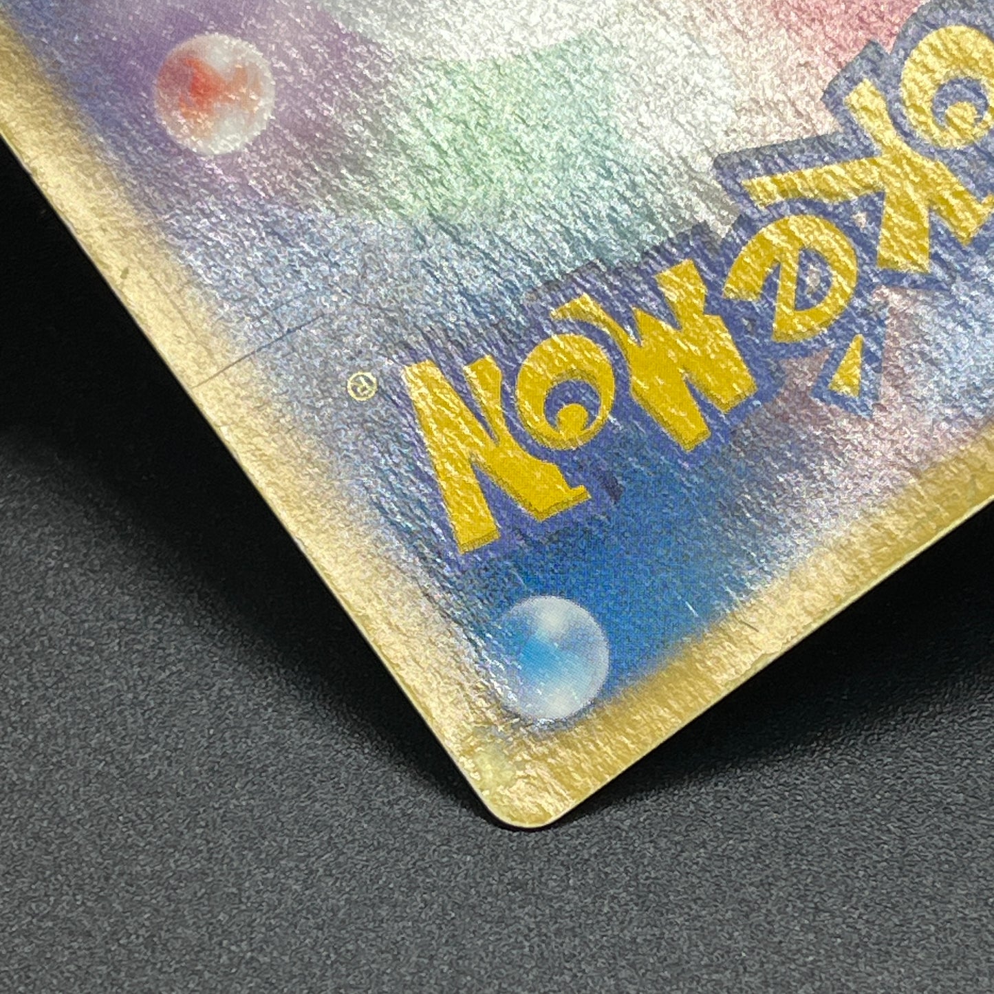 Pikachu 007/020 U Holo SC Shiny Collection Pokemon Card