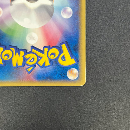 Rayquaza Delta Species 103/PCG-P Meiji Promo Pokemon Card