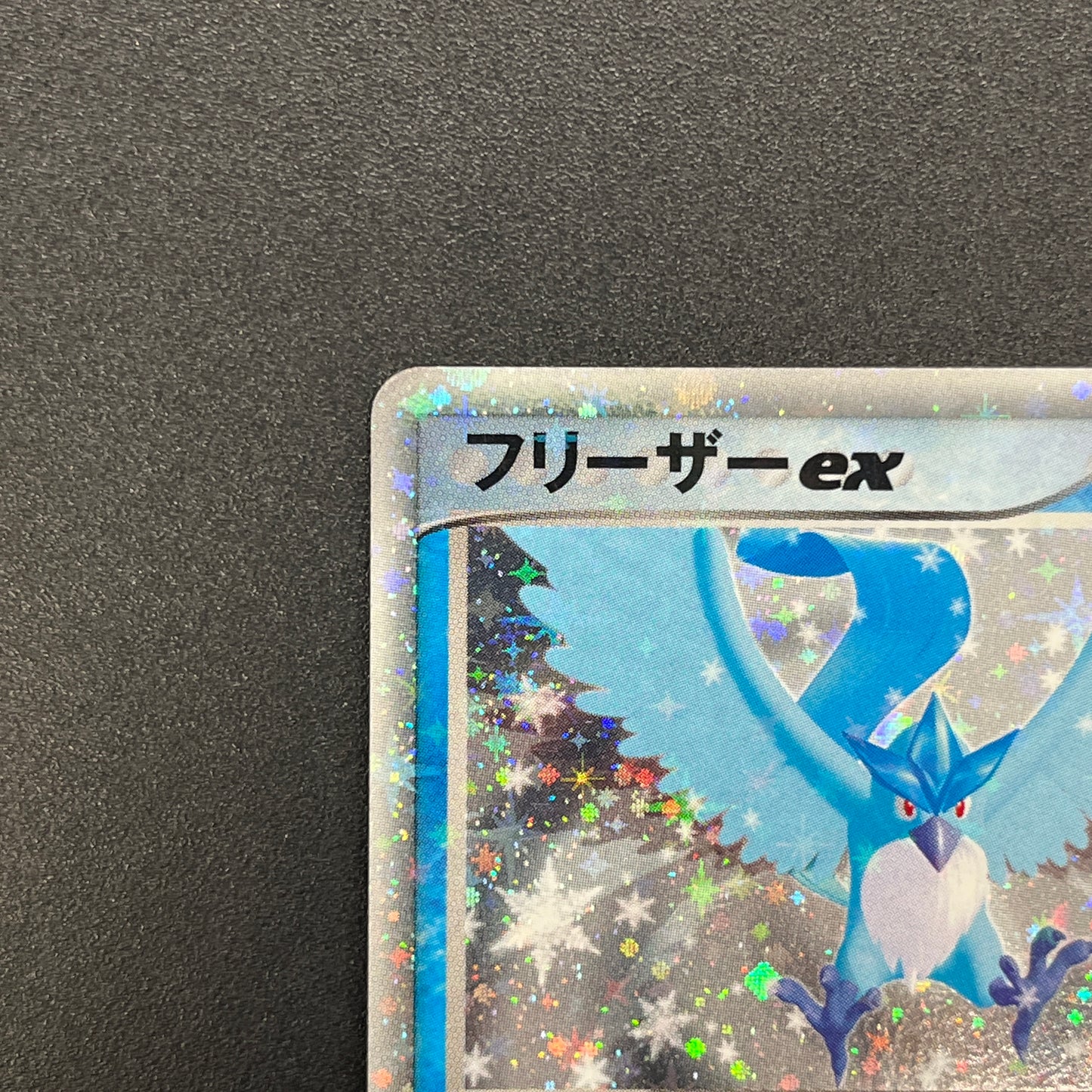 Articuno ex 036/082 EX FireRed & LeafGreen Pokemon Card