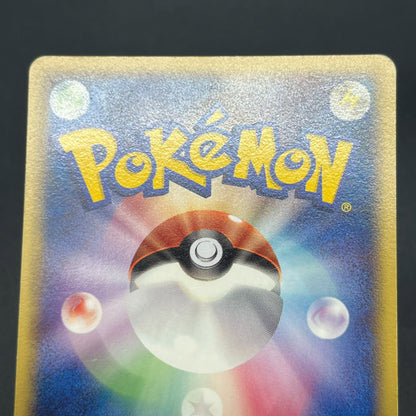 Rayquaza Delta Species 103/PCG-P Meiji Promo Pokemon Card