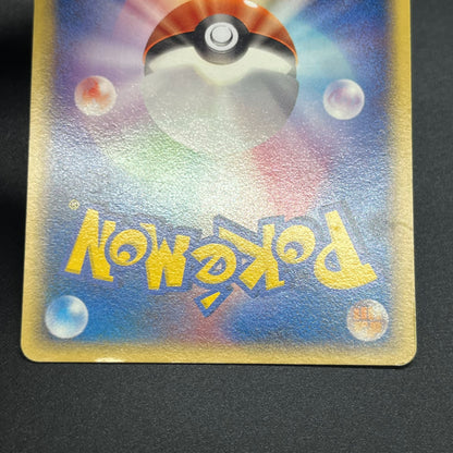 Rayquaza Delta Species 103/PCG-P Meiji Promo Pokemon Card