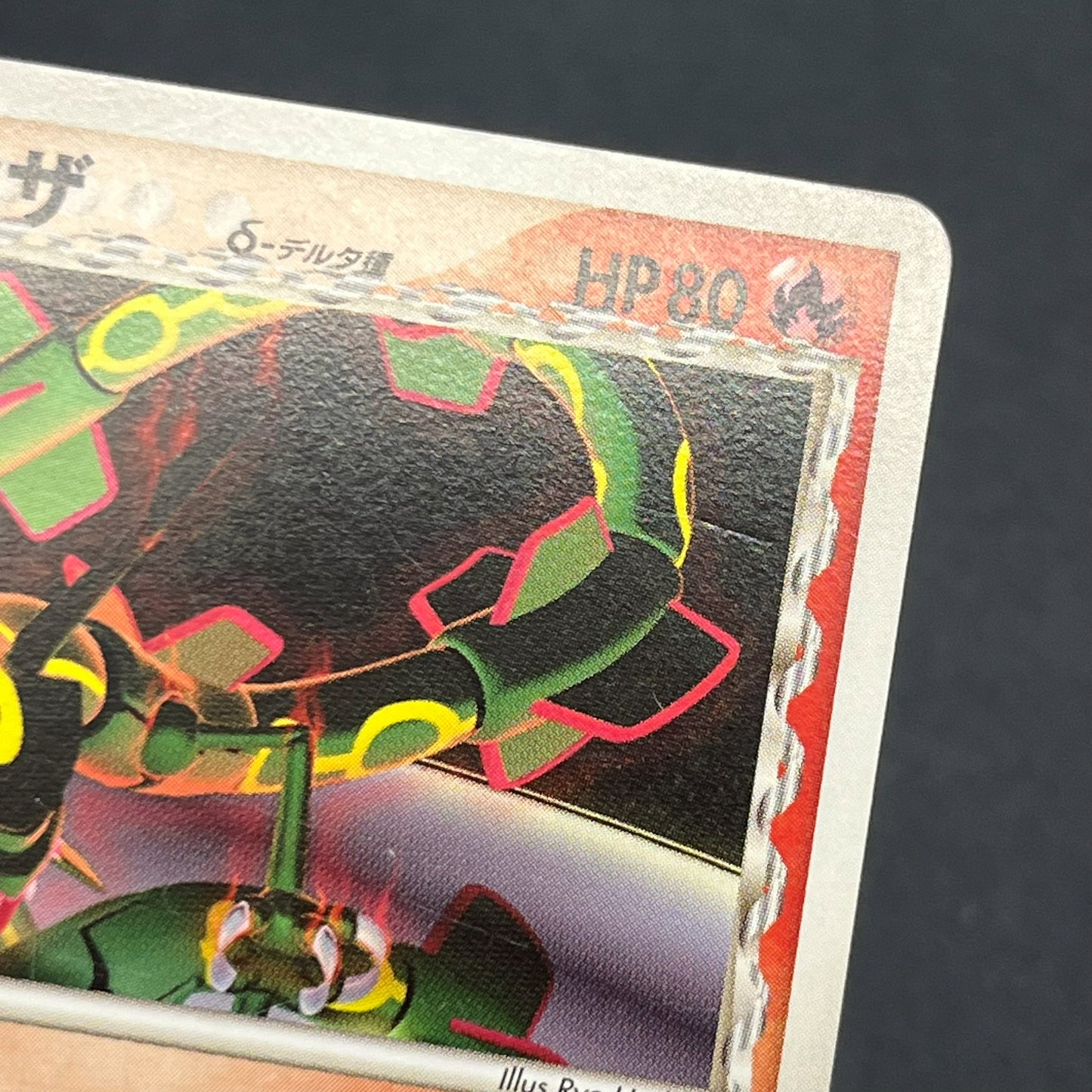 Rayquaza Delta Species 103/PCG-P Meiji Promo Pokemon Card