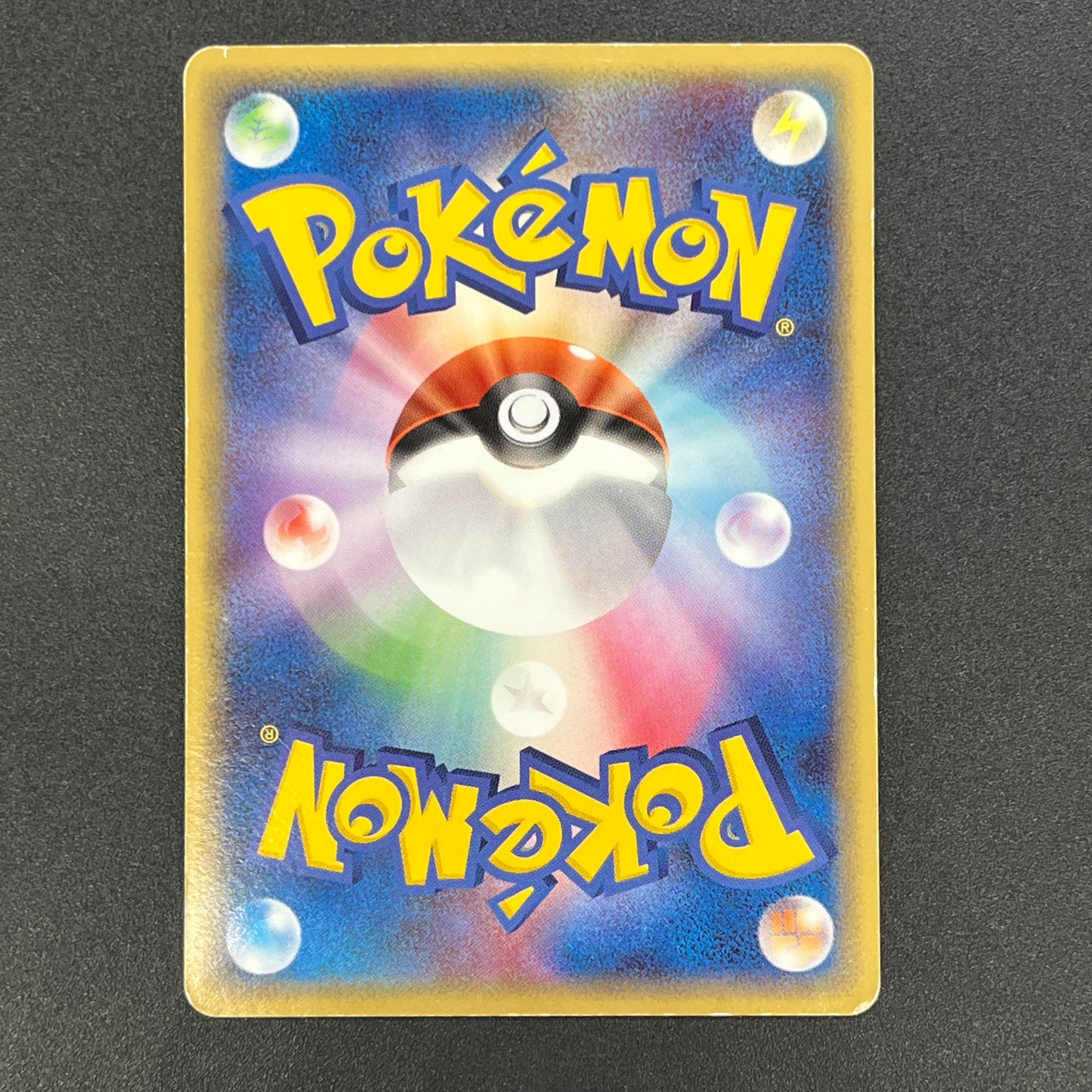 Articuno ex 036/082 EX FireRed & LeafGreen Pokemon Card