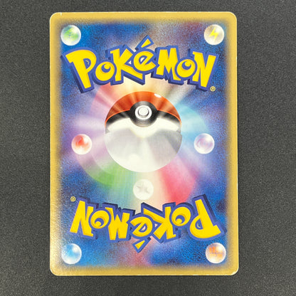 Articuno ex 036/082 EX FireRed & LeafGreen Pokemon Card