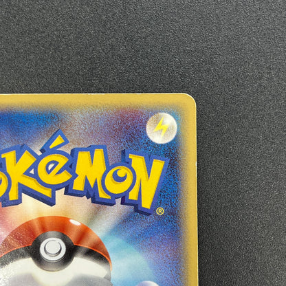 Articuno ex 036/082 EX FireRed & LeafGreen Pokemon Card