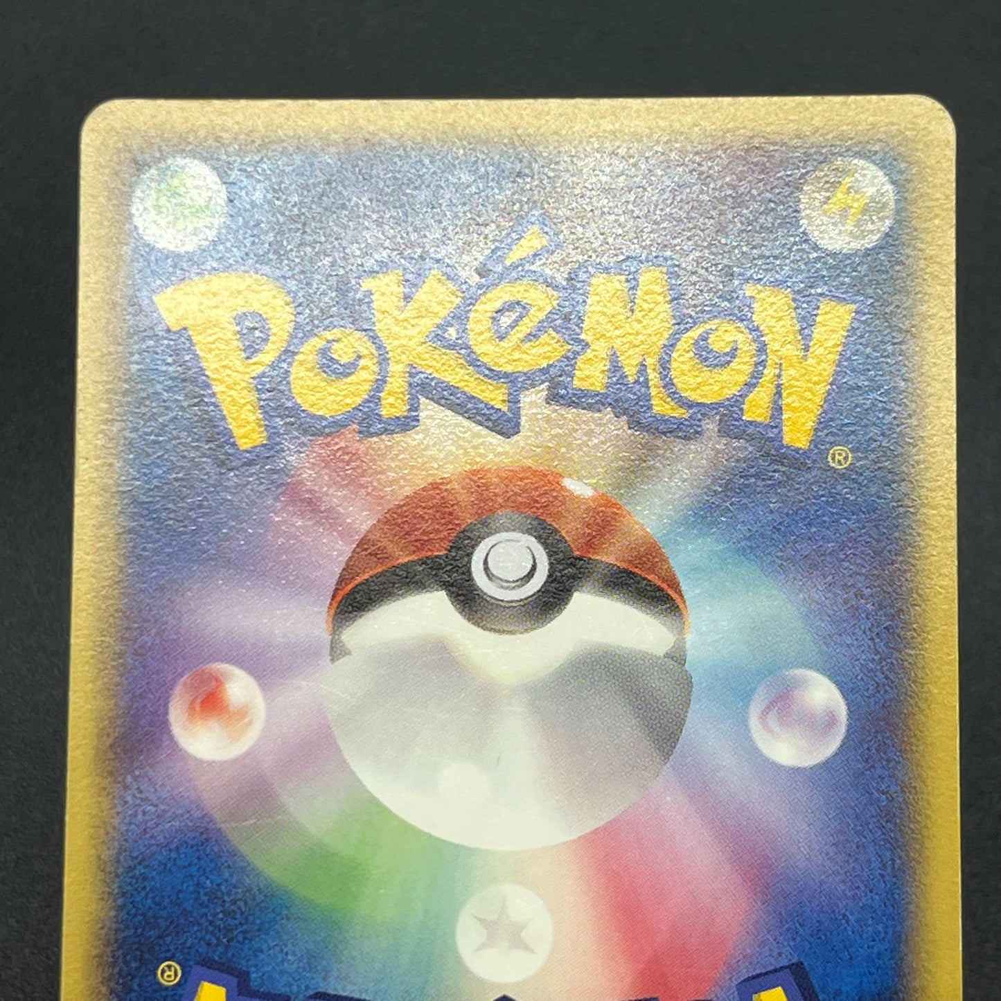 Rayquaza Delta Species 103/PCG-P Meiji Promo Pokemon Card