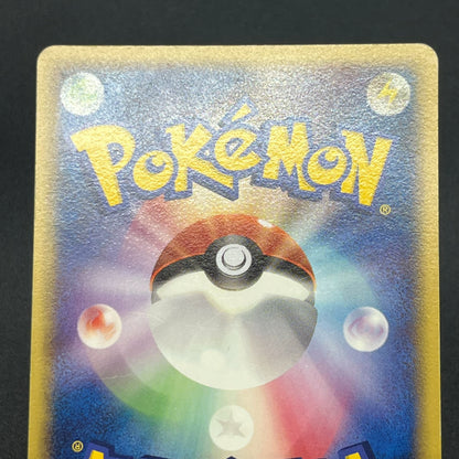 Rayquaza Delta Species 103/PCG-P Meiji Promo Pokemon Card