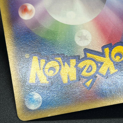 Rayquaza Delta Species 103/PCG-P Meiji Promo Pokemon Card