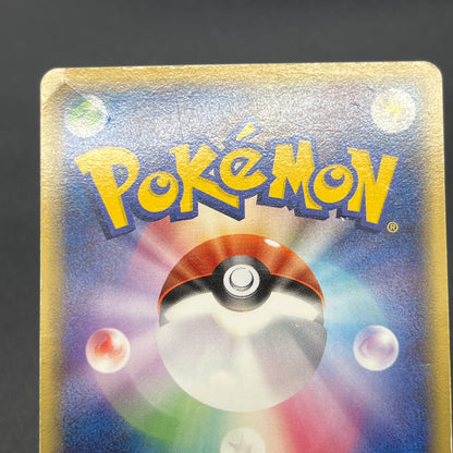 Articuno ex 036/082 EX FireRed & LeafGreen Pokemon Card