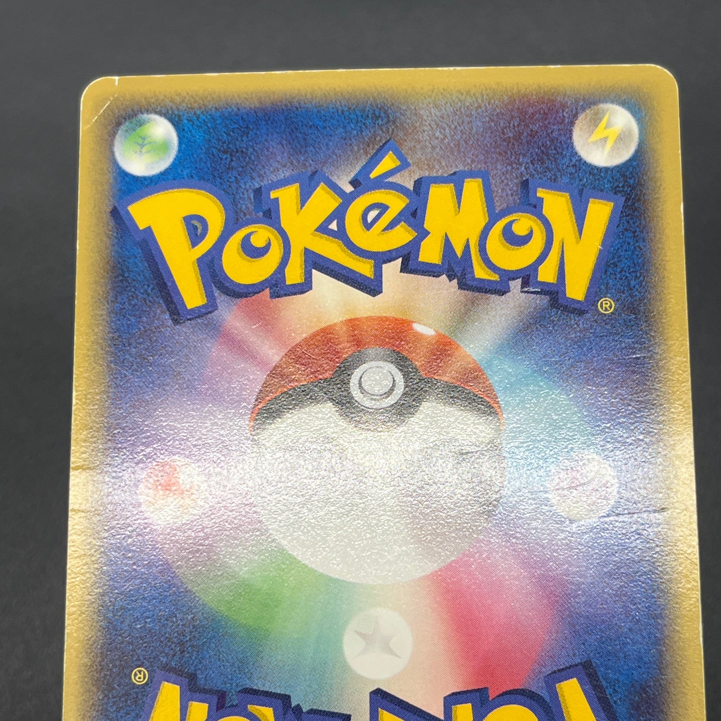 Articuno ex 036/082 EX FireRed & LeafGreen Pokemon Card