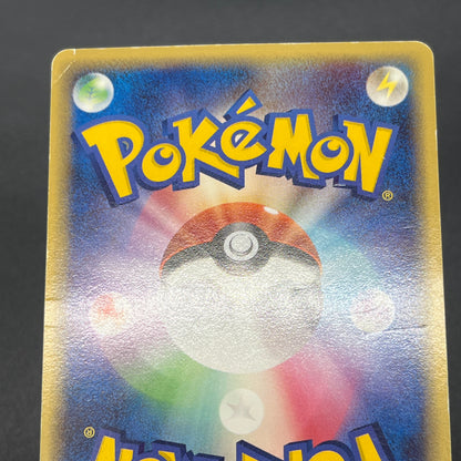Articuno ex 036/082 EX FireRed & LeafGreen Pokemon Card