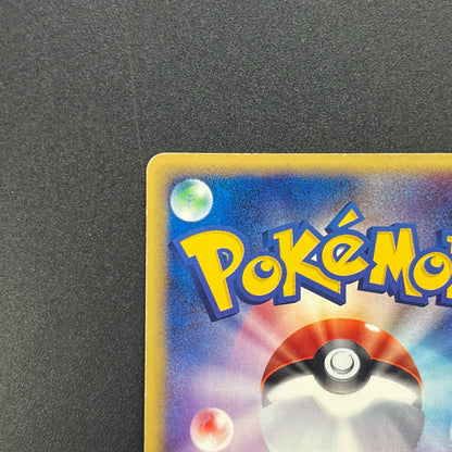 Hypno 042/092 Holo The Town on No Map 1st Ed Pokemon Card