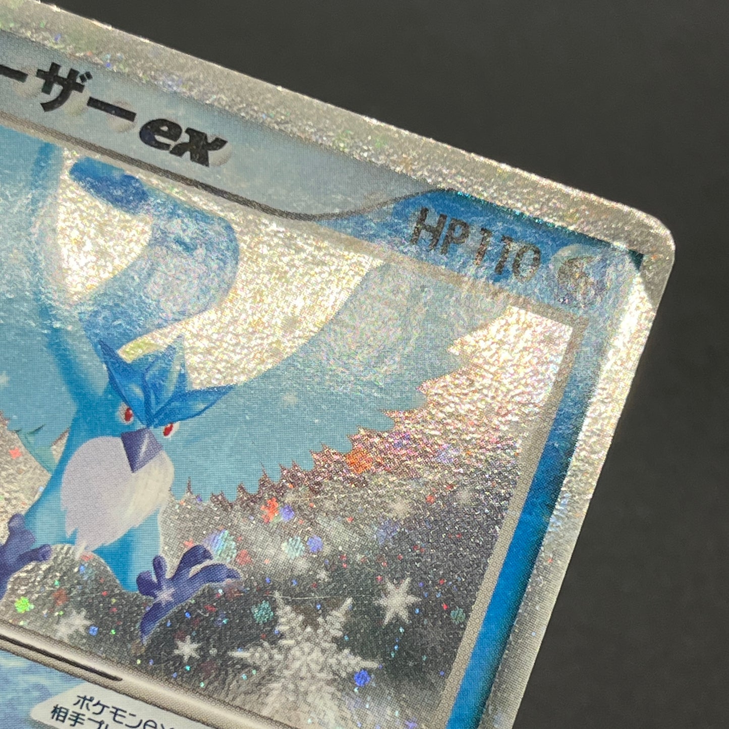 Articuno ex 036/082 EX FireRed & LeafGreen Pokemon Card