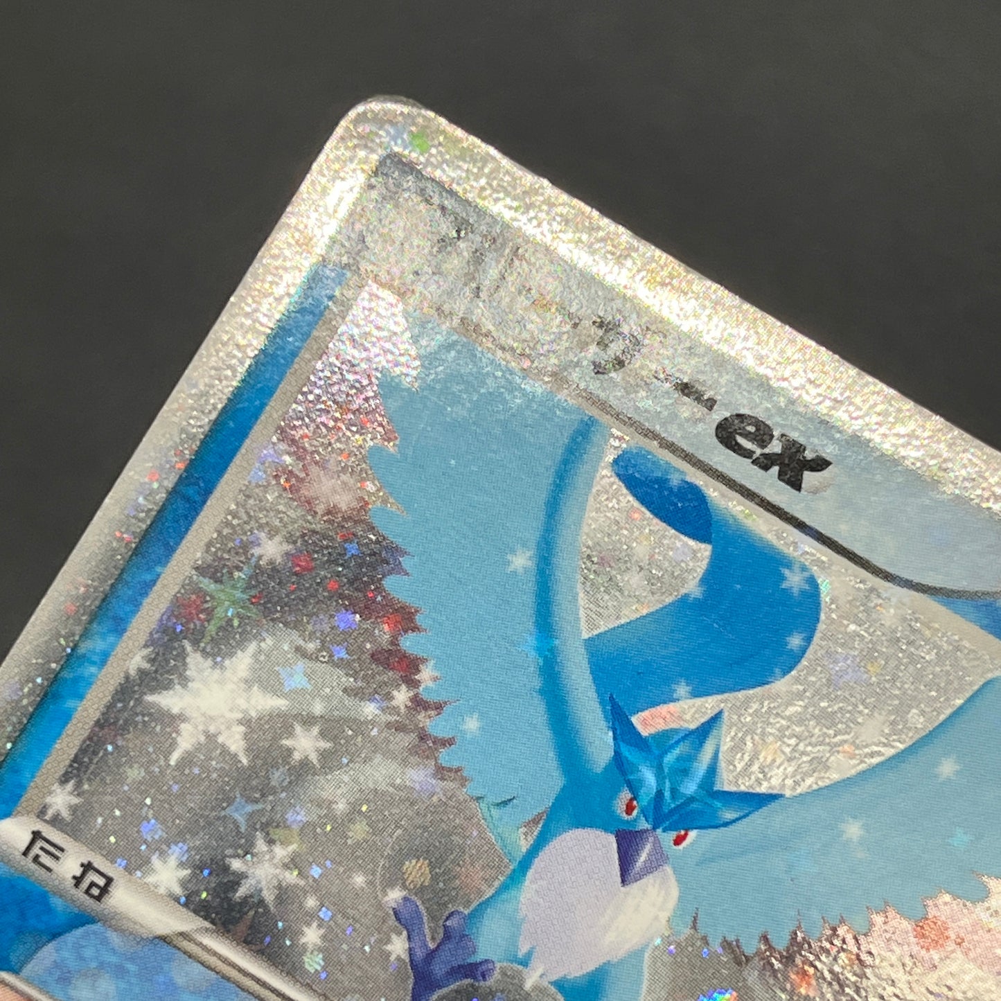 Articuno ex 036/082 EX FireRed & LeafGreen Pokemon Card