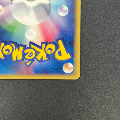 Hypno 042/092 Holo The Town on No Map 1st Ed Pokemon Card