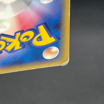 Articuno ex 036/082 EX FireRed & LeafGreen Pokemon Card