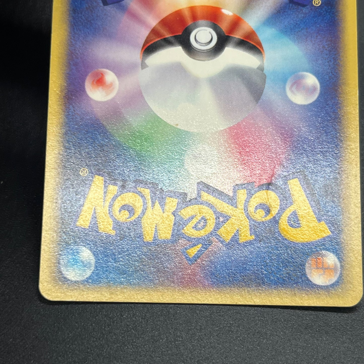 Hypno 042/092 Holo The Town on No Map 1st Ed Pokemon Card