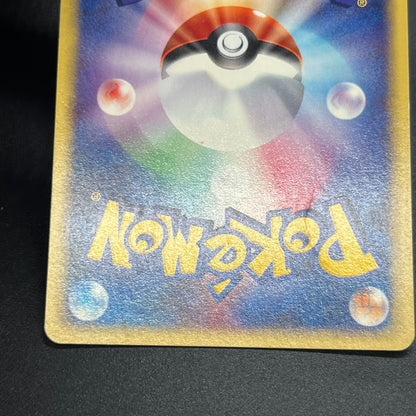 Hypno 042/092 Holo The Town on No Map 1st Ed Pokemon Card