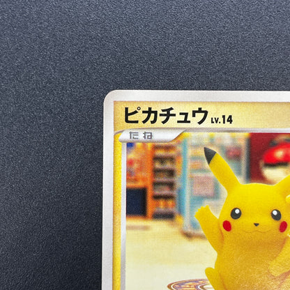 Pikachu 101/DP-P Promo 10th Anniversary Nagoya Card