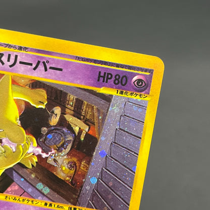 Hypno 042/092 Holo The Town on No Map 1st Ed Pokemon Card