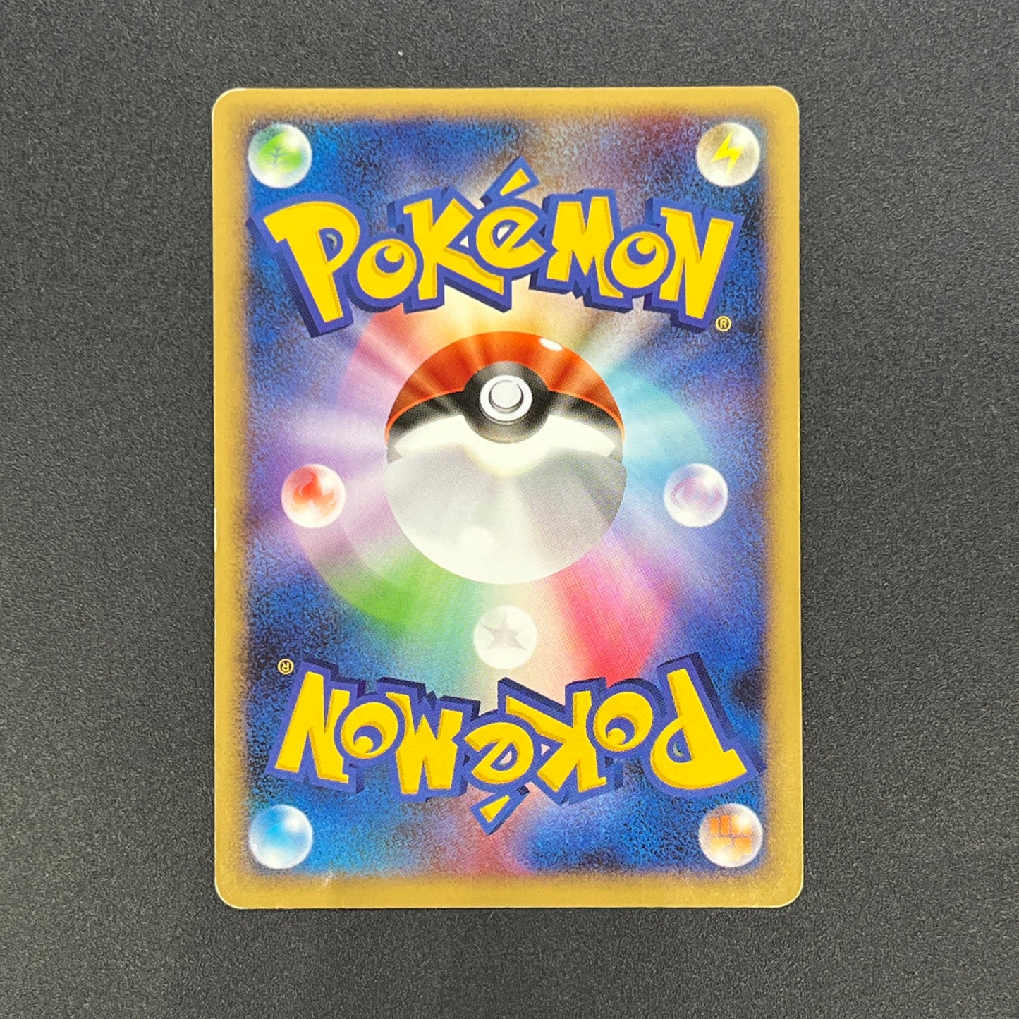 Pikachu 101/DP-P Promo 10th Anniversary Nagoya Card