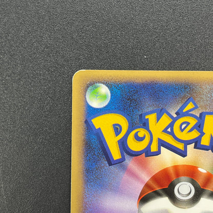 Pikachu 101/DP-P Promo 10th Anniversary Nagoya Card