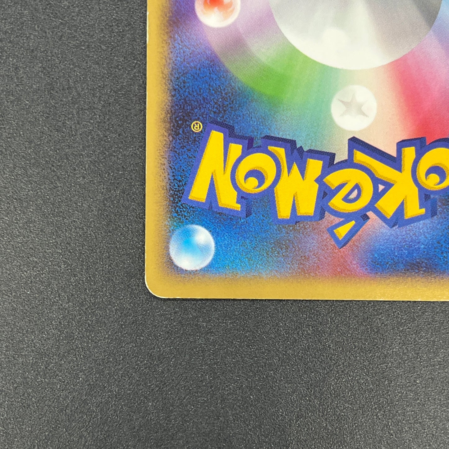 Pikachu 101/DP-P Promo 10th Anniversary Nagoya Card