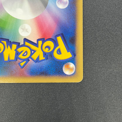 Pikachu 101/DP-P Promo 10th Anniversary Nagoya Card