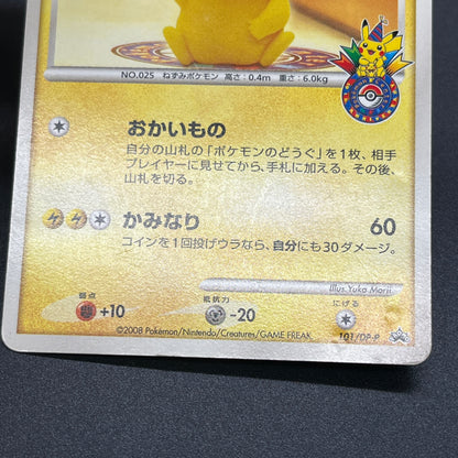 Pikachu 101/DP-P Promo 10th Anniversary Nagoya Card