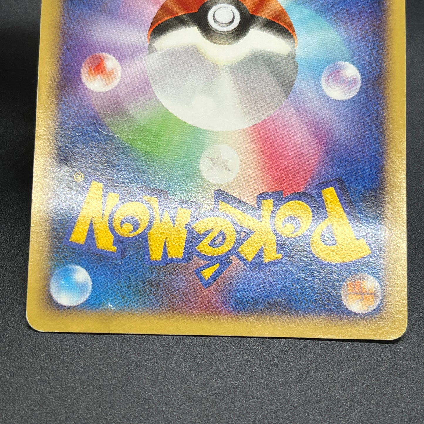 Pikachu 101/DP-P Promo 10th Anniversary Nagoya Card