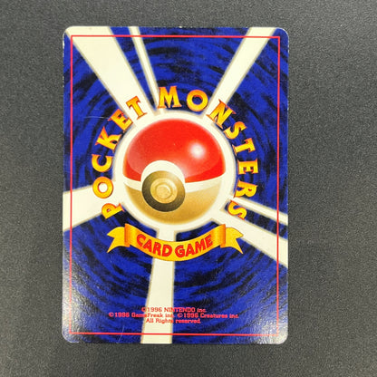 Aerodactyl Neo Revelation Old Back Japanese Pokemon Card