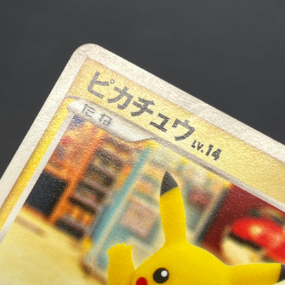 Pikachu 101/DP-P Promo 10th Anniversary Nagoya Card