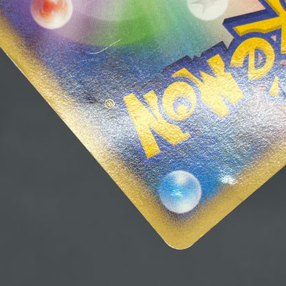 Pikachu 101/DP-P Promo 10th Anniversary Nagoya Card