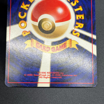 Aerodactyl Neo Revelation Old Back Japanese Pokemon Card