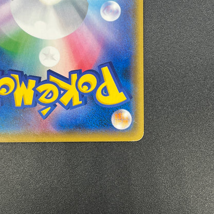 Team Rocket's Harassment 026/026 Team Rocket Deck Kit Card