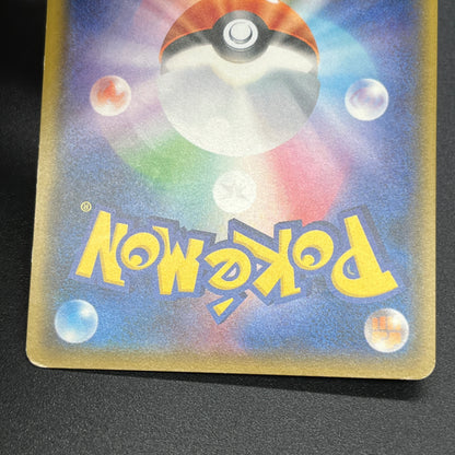 Team Rocket's Harassment 026/026 Team Rocket Deck Kit Card