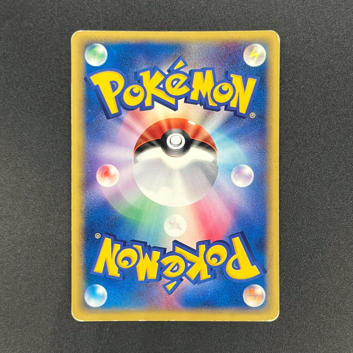 Slowpoke 014/018 McDonald's Promo Holo Pokemon Card