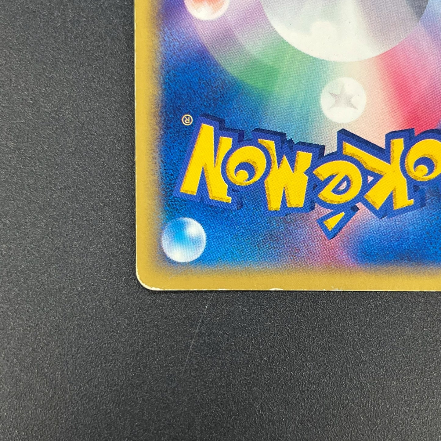 Slowpoke 014/018 McDonald's Promo Holo Pokemon Card