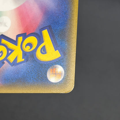 Team Rocket's Harassment 026/026 Team Rocket Deck Kit Card