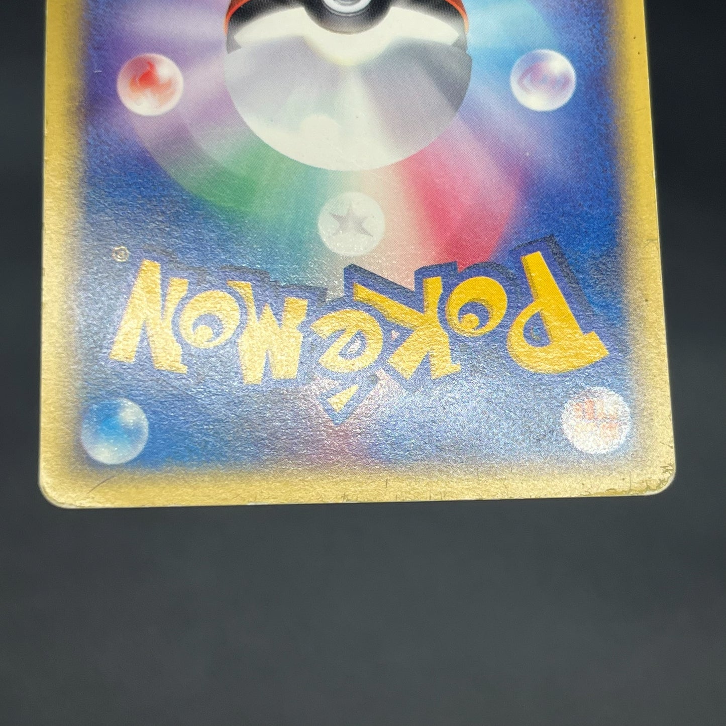 Slowpoke 014/018 McDonald's Promo Holo Pokemon Card