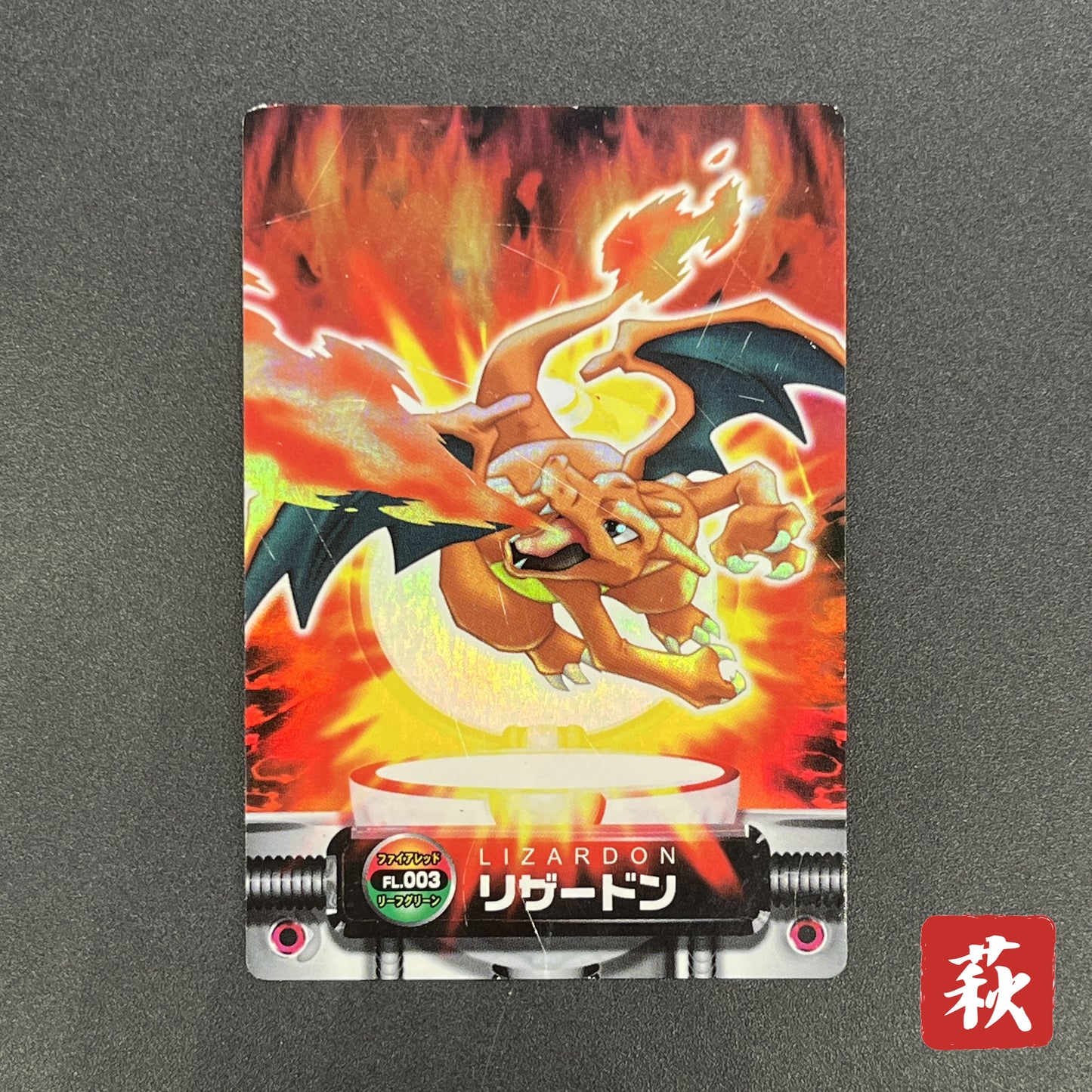 Charizard FL . 003 FireRed LeafGreen Zukan Pokemon Card