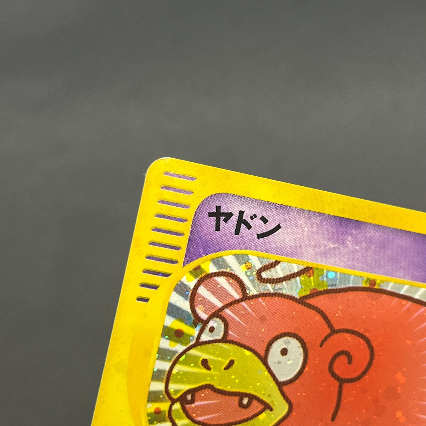 Slowpoke 014/018 McDonald's Promo Holo Pokemon Card