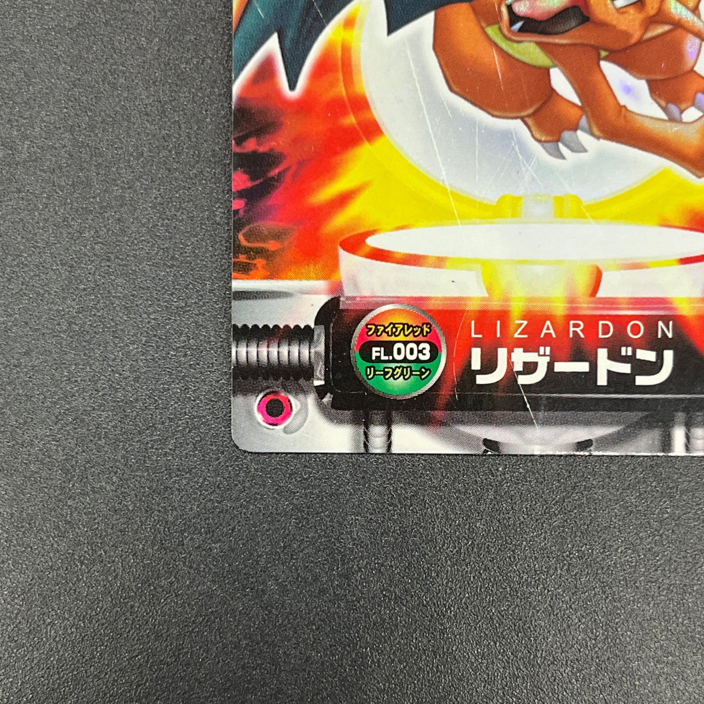 Charizard FL . 003 FireRed LeafGreen Zukan Pokemon Card