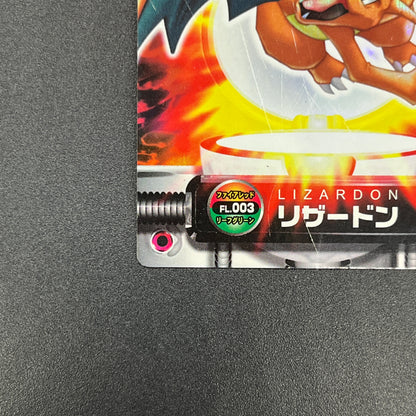 Charizard FL . 003 FireRed LeafGreen Zukan Pokemon Card