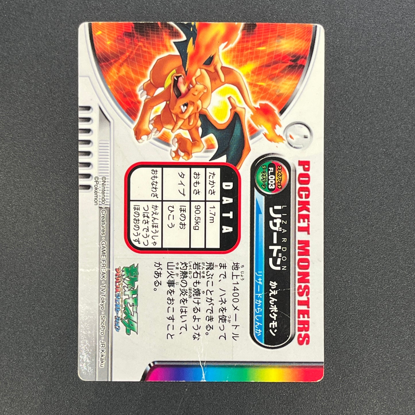 Charizard FL . 003 FireRed LeafGreen Zukan Pokemon Card