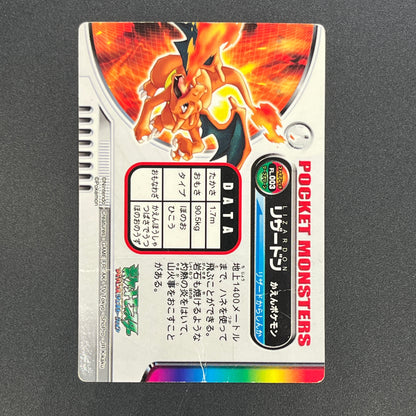 Charizard FL . 003 FireRed LeafGreen Zukan Pokemon Card