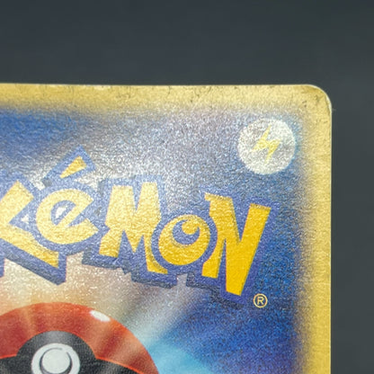 Slowpoke 014/018 McDonald's Promo Holo Pokemon Card