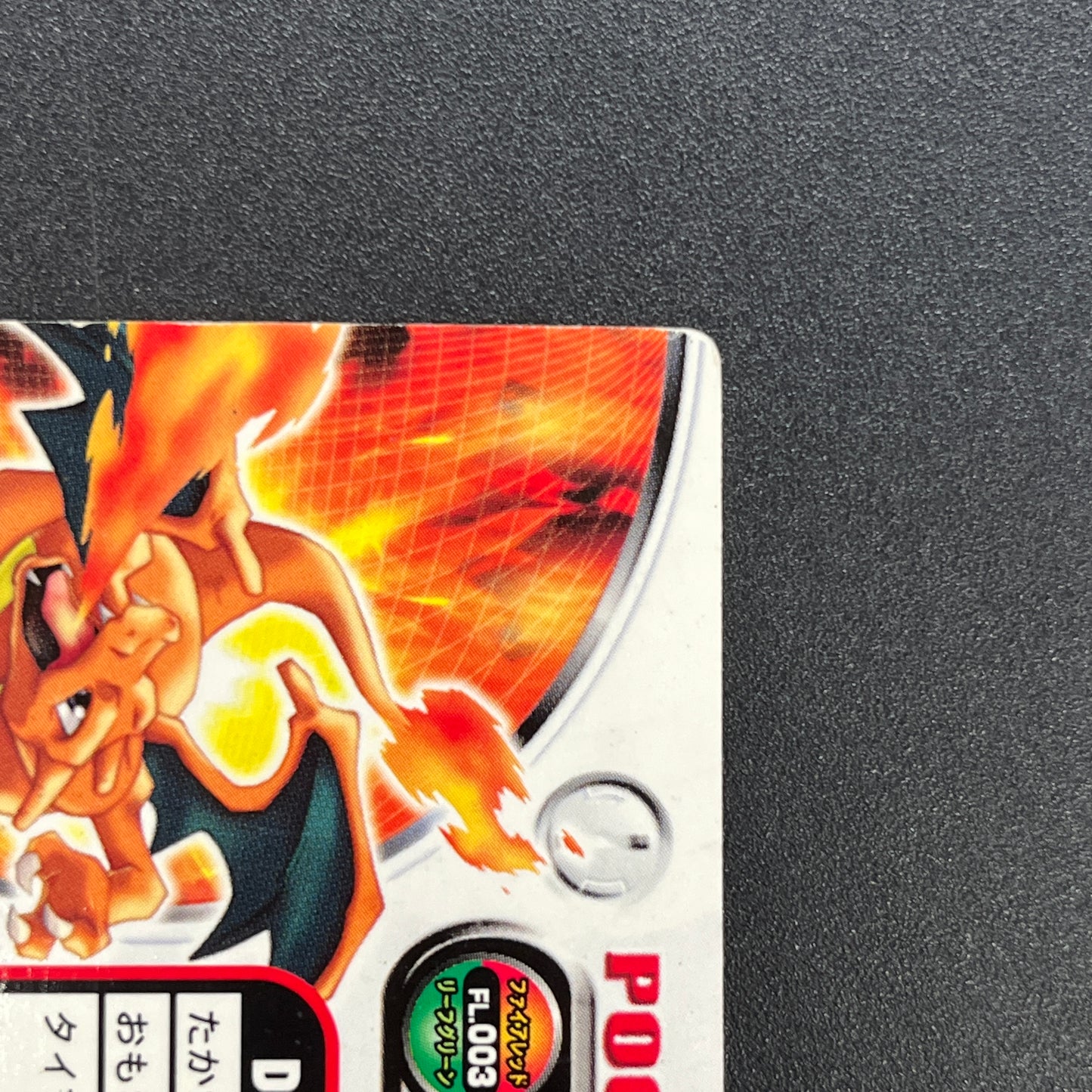 Charizard FL . 003 FireRed LeafGreen Zukan Pokemon Card